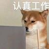 香港银行百事通
