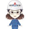 温暖使者