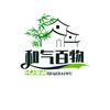 和气百物