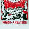 国家英雄纪念馆
