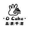 o'cake品质千层