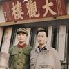 闲漁舞动k95