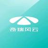 奇瑞清远启行售后服务