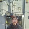 卫校西街姐妹鞋屋｜梅姐