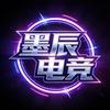 墨辰电竞（收装备）