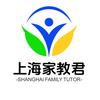 上海家教君