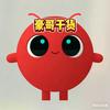 OpenClaw干货豪哥