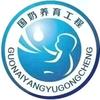国奶志愿者