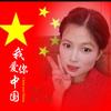 潞潞（特效）🔥🔥
