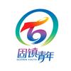 固镇青年