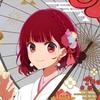你莓柿吧ଘ(੭ˊᵕˋ)੭* ੈ✩