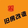 兰果e居 旧房改造