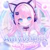Amyの电竞