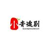 小青追剧吧