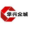 华兴众诚通讯