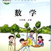遇见 李