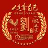 臣信职教刘老师