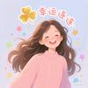 牛牛瓜❣️兔依依👨‍👩‍👧‍👦