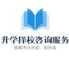 邯郸市升学咨询中心