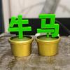 牛马岚打印机