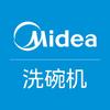 美的洗碗机国补福利直播间