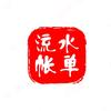 高配App
