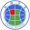 有用学堂