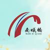 南曦桥高考日语