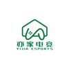 亦家电竞（招高玩）