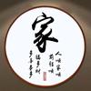 车辋笑颜养生馆：王慧