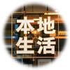 心怡优选