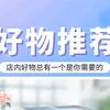 尚斌  优选