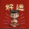 Wetool Pro企业版