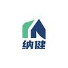 纳健大药房专营店