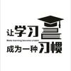 太原数学刘老师（小学+初中）