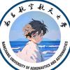 江西航大新生墙（大三苦命人）
