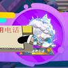 小四的入