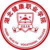 湖北健康职业学院招办