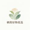 栖简百货店
