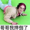 劳蓝nb不解释