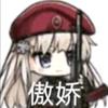 🇷🇺  =北纬31°=  🇨🇳
