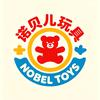 诺贝儿益智玩具乐园
