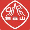 白云山美妆旗舰店6
