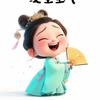 迪士尼的魔术师