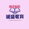 金乡高考张老师