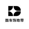 酷车饰地带