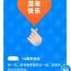 光头者说