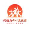 开心晨练团-古法健身锻炼