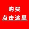 小王做电商..