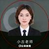 公岸教育-小古老师